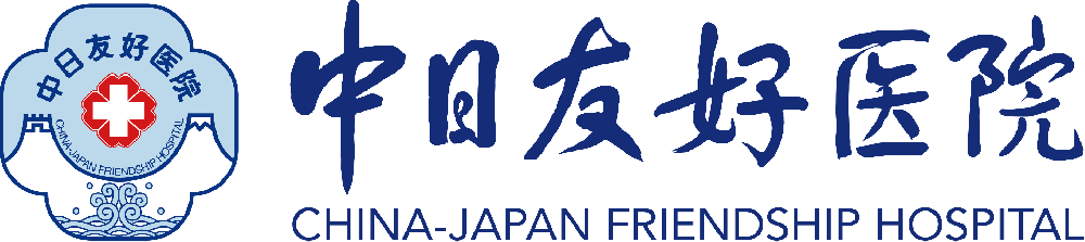北京中日醫(yī)院口腔科